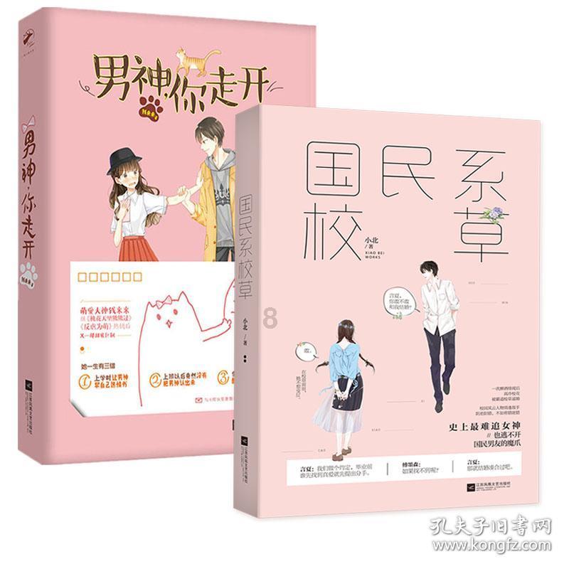 天下3