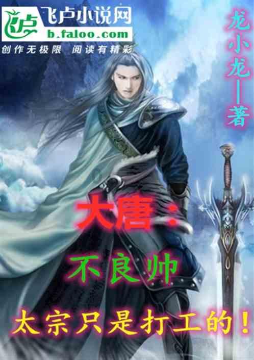精准的神枪手